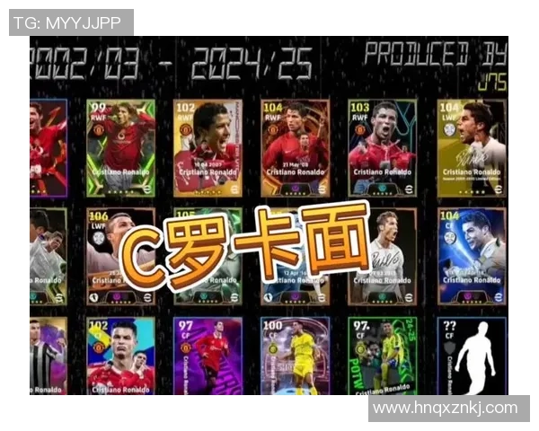 足球明星卡片英文名称的正确书写方式与注意事项解析