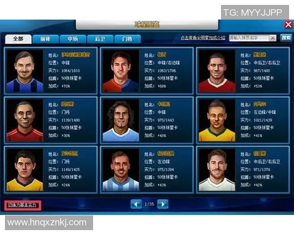 如何通过参加活动和社交平台成功获得足球球星签名的方法与技巧