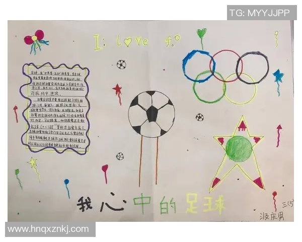 我心中的足球英雄那些年我追随的球星与梦想